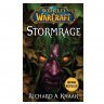 Книга World of Warcraft: Stormrage (мяка палітурка) (Eng)