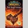 Книга World of Warcraft: The Shattering: Book One of Cataclysm (Мягкий переплёт) (Eng) 