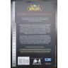 Книга World of Warcraft: Blizzard Legends - Night of the Dragon (мяка обкладинка) (Eng) Книга World of Warcraft: Blizzard Legends - Night of the Dragon (мяка обкладинка) (Eng)
