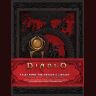 Книга Diablo: Tales from the Horadric Library - Оповіді з бібліотеки Хорадрімов (Тверда обкладинка)